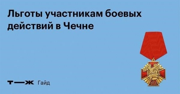 Одноразовые выплаты и компенсации