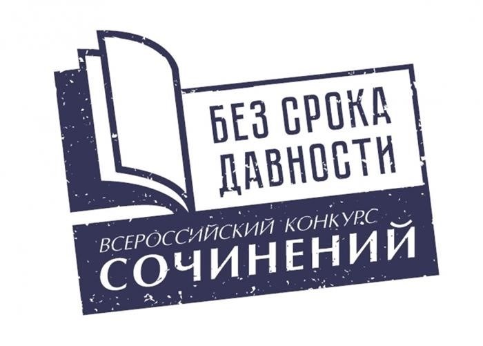 2. Полнота и достоверность сведений