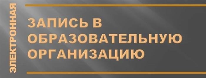 3. Ответственность за непредоставление сведений