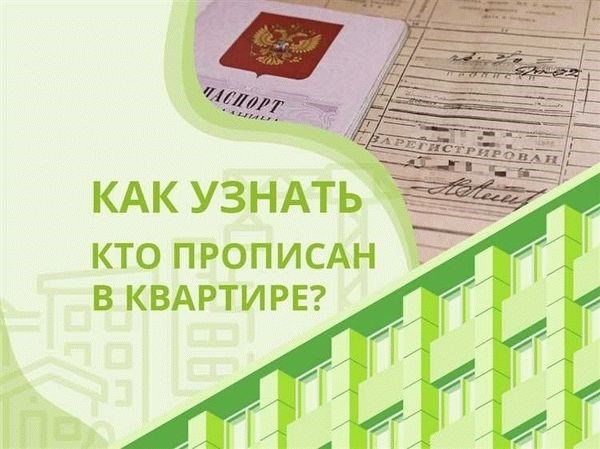 Как защитить себя от необоснованных коммунальных начислений?