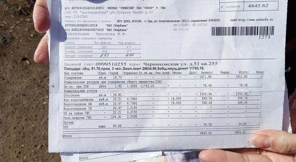 Когда могут отказать в предоставлении субсидии