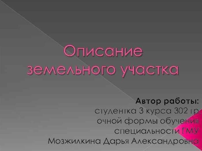 Возведение хозблока для дачи