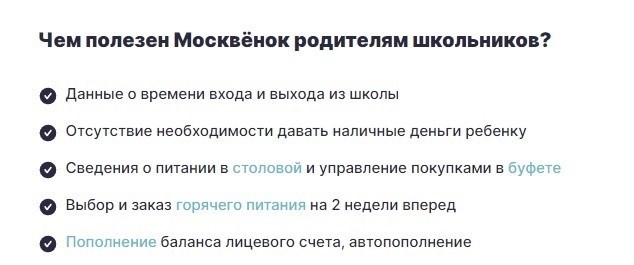 Сколько товаров можно оплатить бонусами в фикс прайсе?