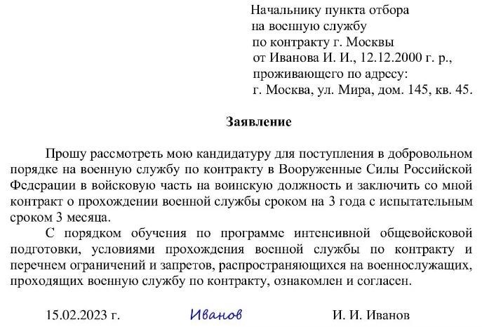 Ежемесячно выплачивается денежное вознаграждение в размере 125 000 рублей