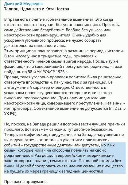 Права и обязанности семейных членов в оплате коммунальных услуг