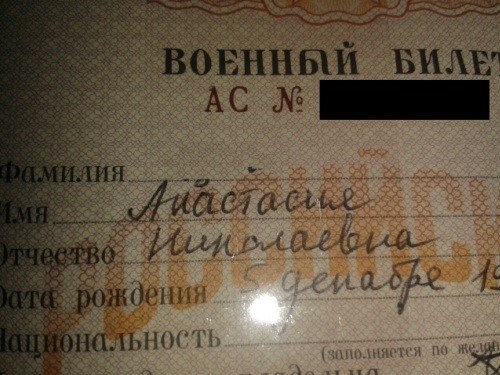 Что ожидает в случае наступления военного времени