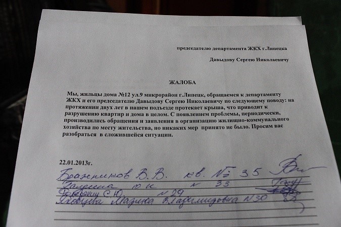 Кто имеет право подать жалобу на отсутствие воды?