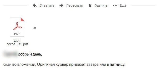 Представлять или нет документы, если налоговики превысили свои полномочия