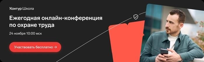 Изменение 7. Новый упрощенный порядок проведения СОУТ для микропредприятий