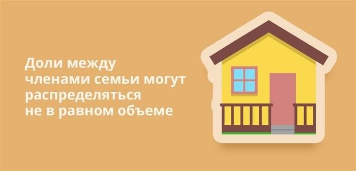 Соглашение о выделении долей по материнскому капиталу