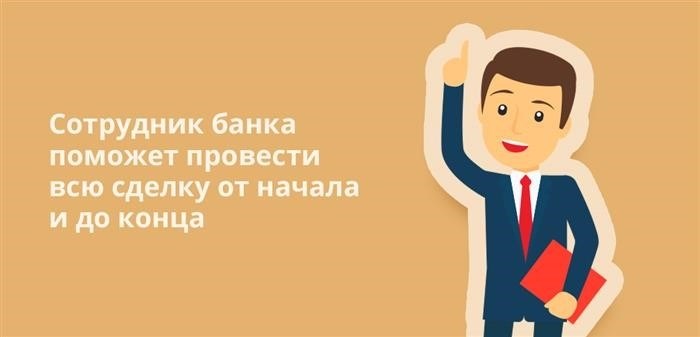 Сроки для выделения долей детям при использовании материнского капитала