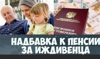 Возраст выхода на пенсию у горняков