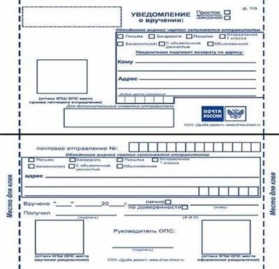 Как должна проходить процедура вручения повестки?