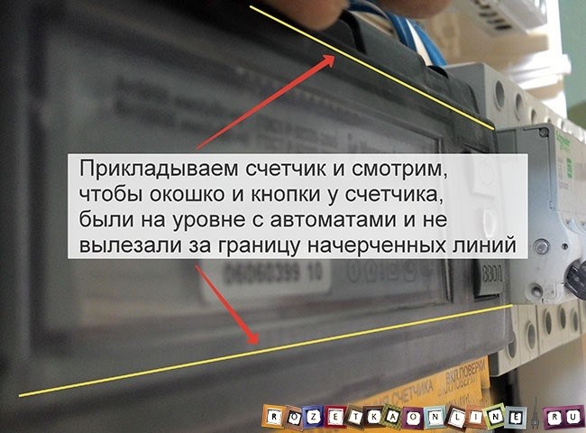 Советы по подключению приборов