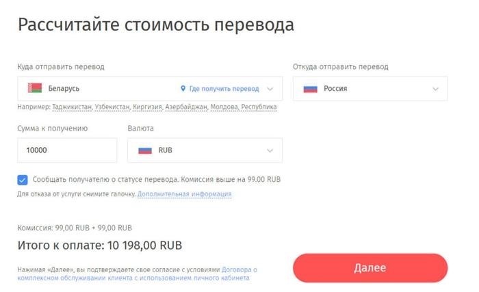 Сервисы международных переводов