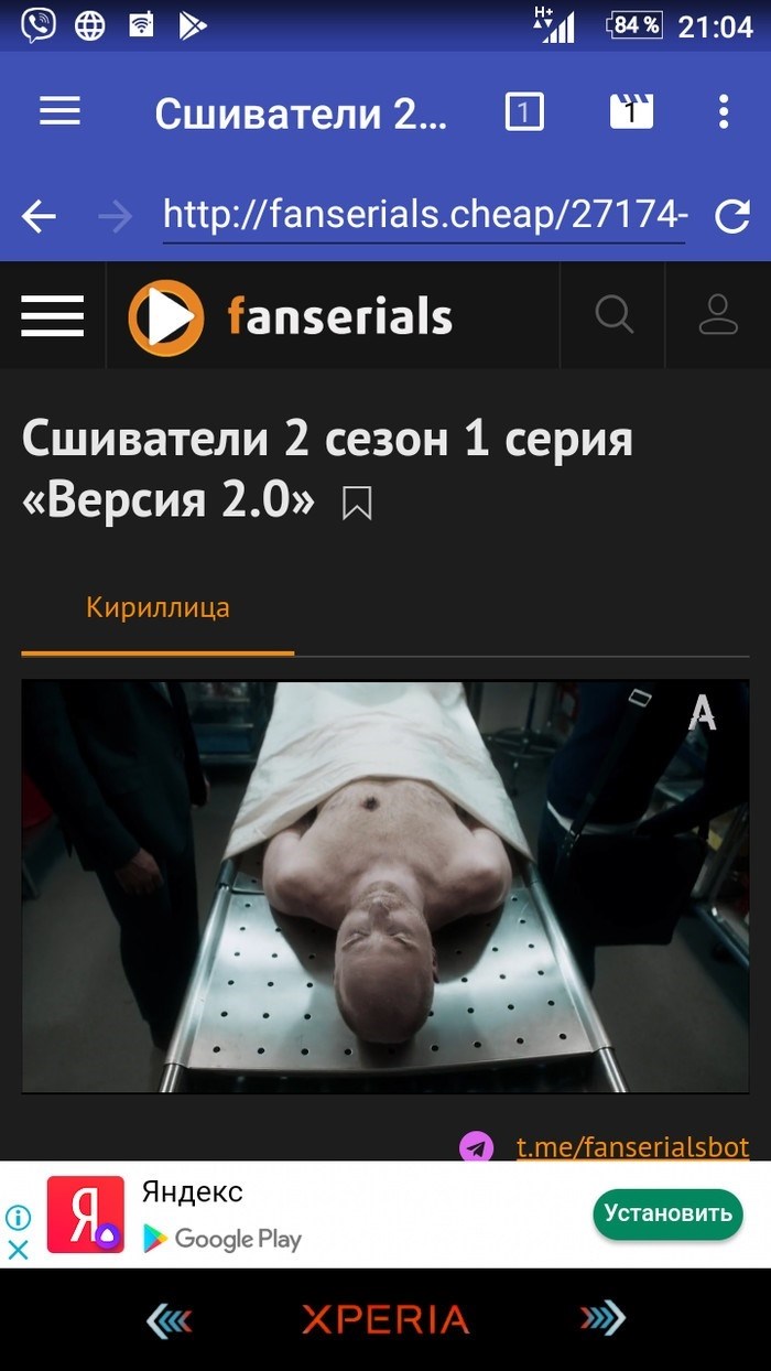 Просмотр фильмов на расстоянии в Watchers