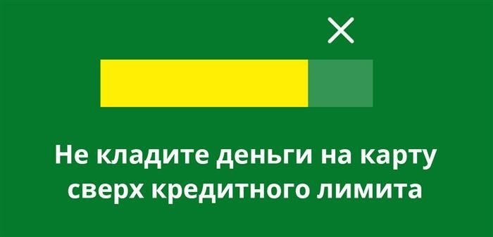 Если арестовали ссудный счет