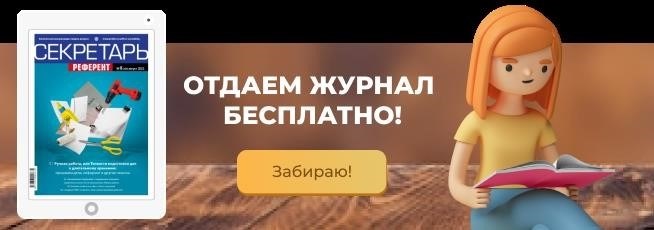 Утверждение и согласование