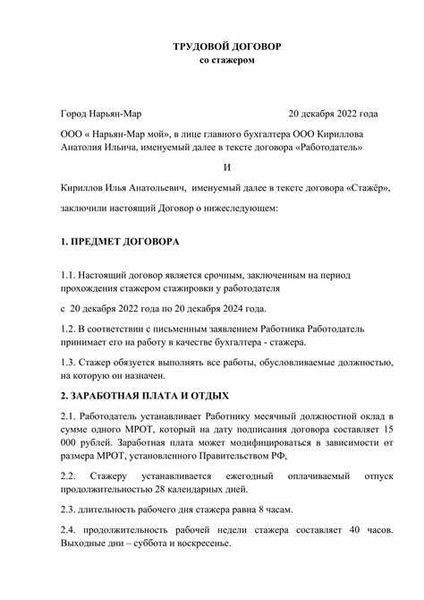 Необходимость в обучении