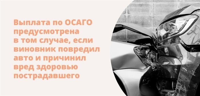 Могу ли я обратиться за выплатами в обе страховые компании?