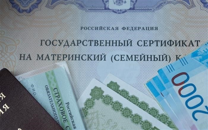 Можно ли взять родителям кредит под материнский капитал