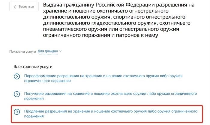 Почему требуется наличие разрешения для легального использования оружия