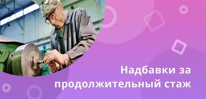 Куда подавать документы для получения пенсии по старости без оплаты сотрудника в штате