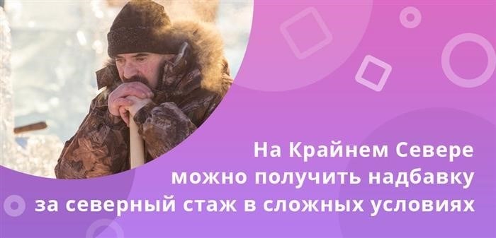 Кто считается предпенсионером?