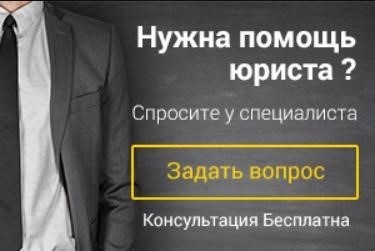 Нужно ли платить за чужой кредит?